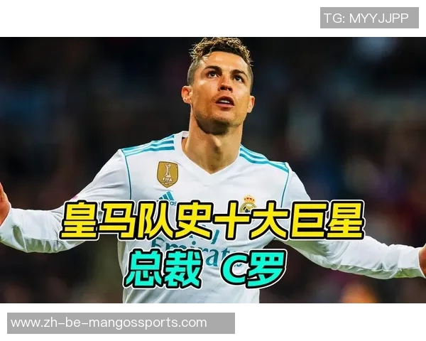 全球最贵足球巨星揭秘 价值突破1亿的顶级球员与市场动向