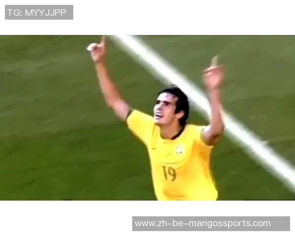 卡卡：从巴西天才到世界足球舞台的传奇巨星