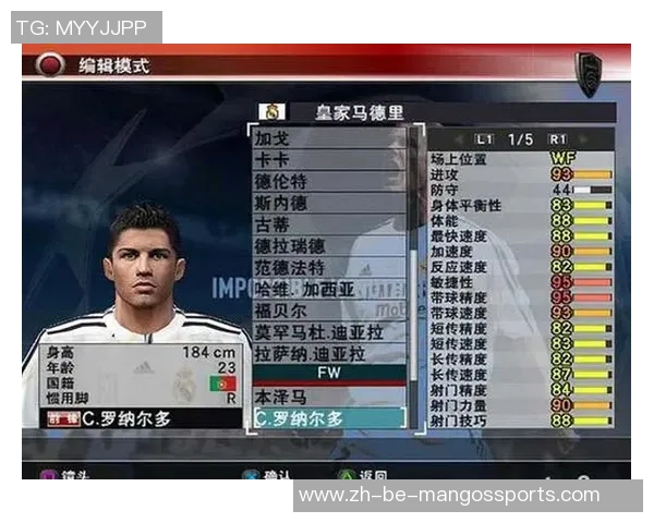 实况足球8经典球星回顾与技战术解析：传奇球员的巅峰时刻